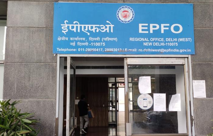 EPFO એ આપી ખુશખબર, ક્લેમ સેટલમેન્ટમાં થતી અડચણો ઝડપથી થશે દૂર, જાણો કેવી રીતે?
