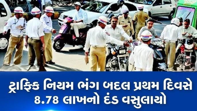 ટ્રાફિક પોલીસે નિયમો તોડનારા સામે કાર્યવાહી કરવા ખાસ એપ્લિકેશન બનાવી