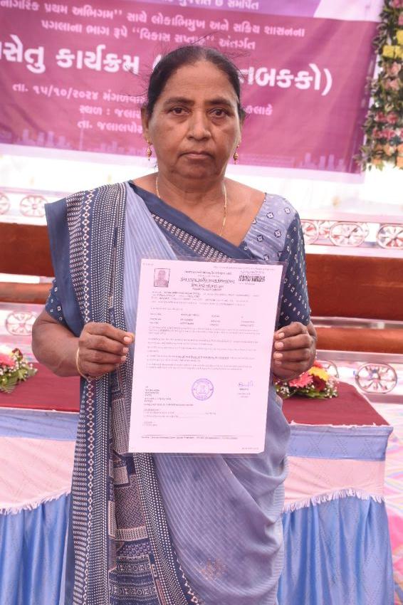 નિરાધાર વિધવા સહાય તથા નિરાધાર વૃધ્ધ સહાય યોજાનાના લાભાર્થી બહેનોએ વ્યક્ત કર્યો સરકારશ્રીનો આભાર