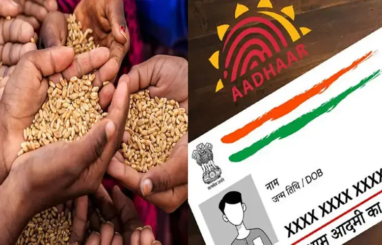 મફત રાશનની લાલચમાં ફસાતા નહીં, તમારા ડૉક્યુમેન્ટનો ઉપયોગ કરી આ રીતે થાય છે છેતરપિંડી